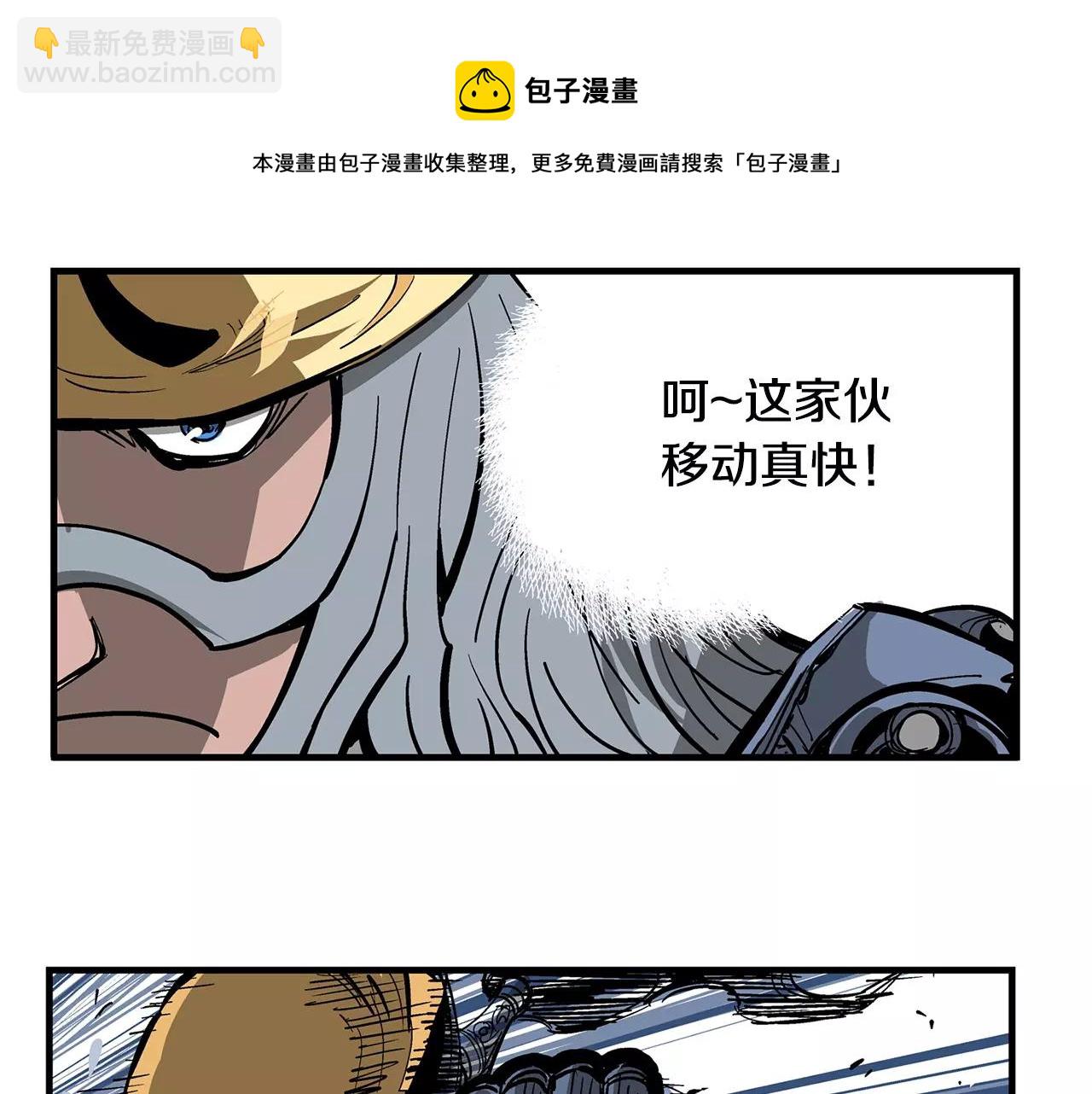 第29话 瓦解16
