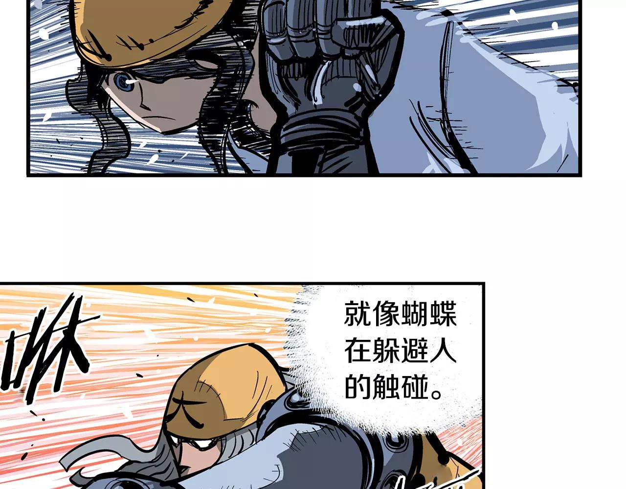第29话 瓦解17