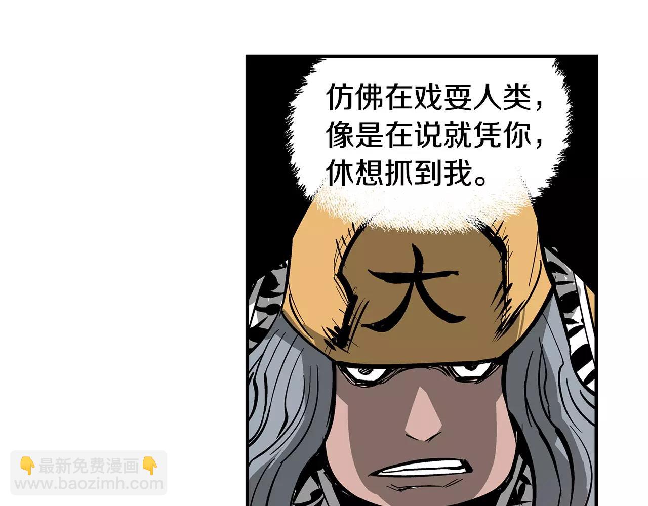 第29话 瓦解19