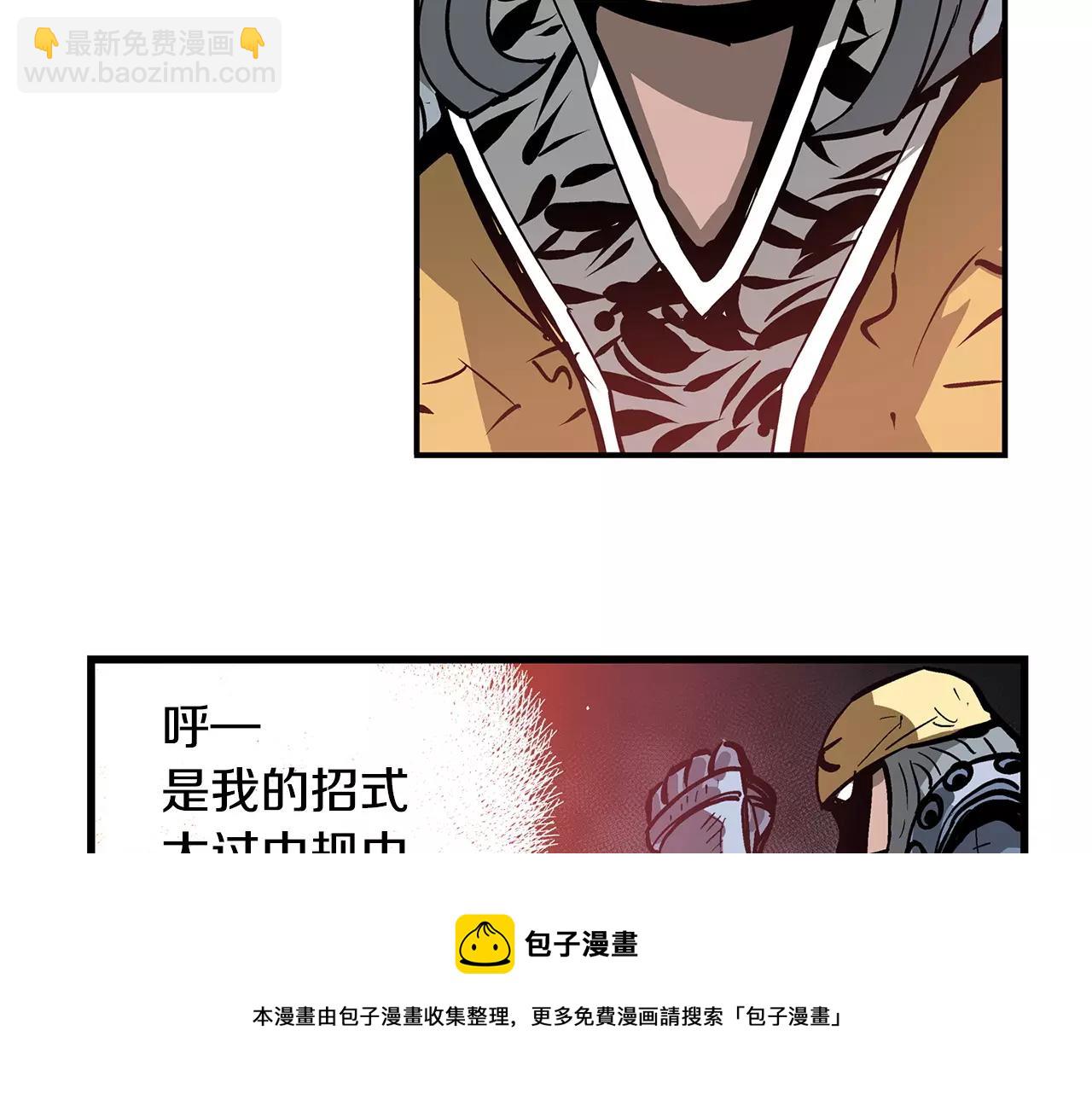 第29话 瓦解20