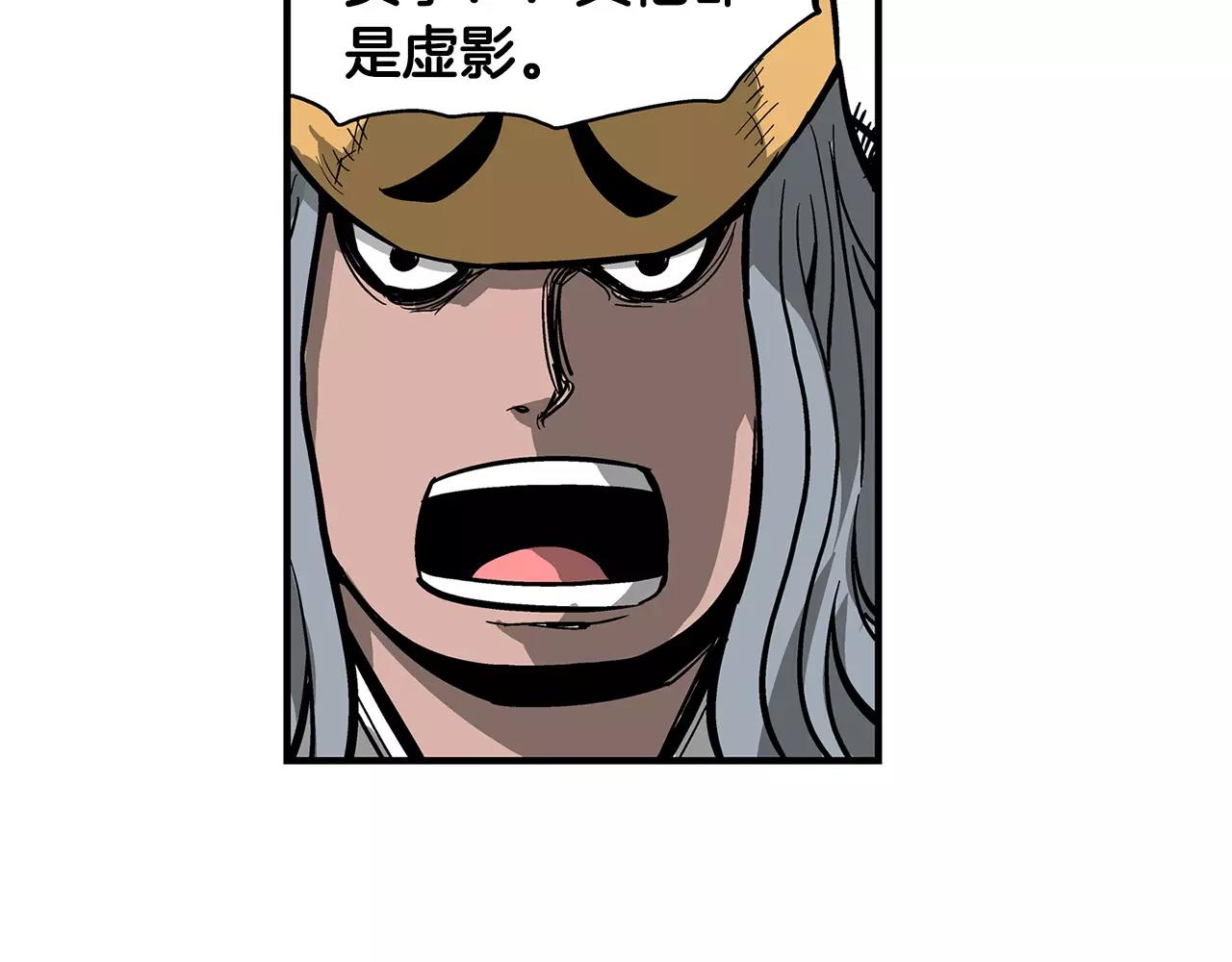 第29话 瓦解26