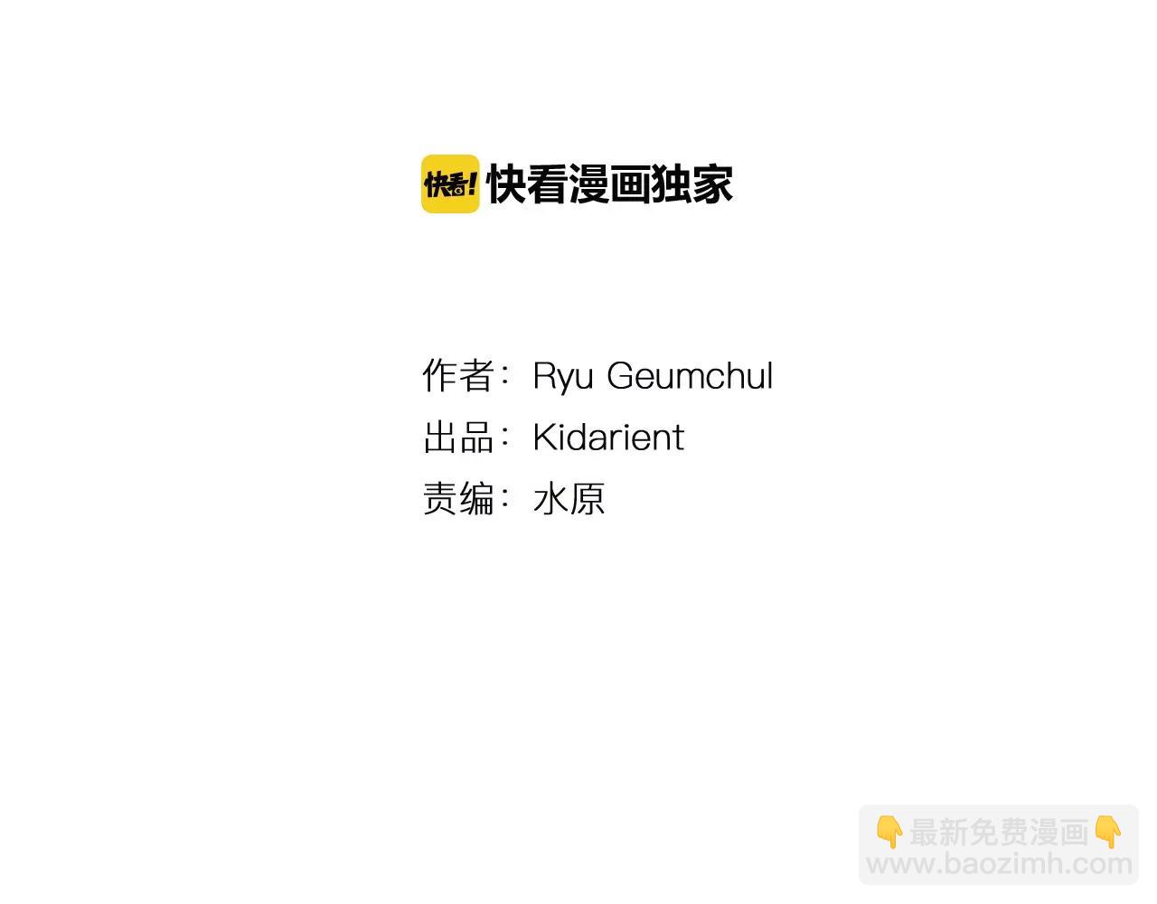 第29话 瓦解3
