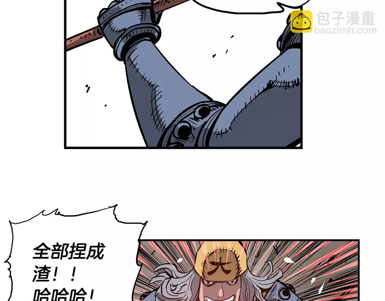 第29话 瓦解37