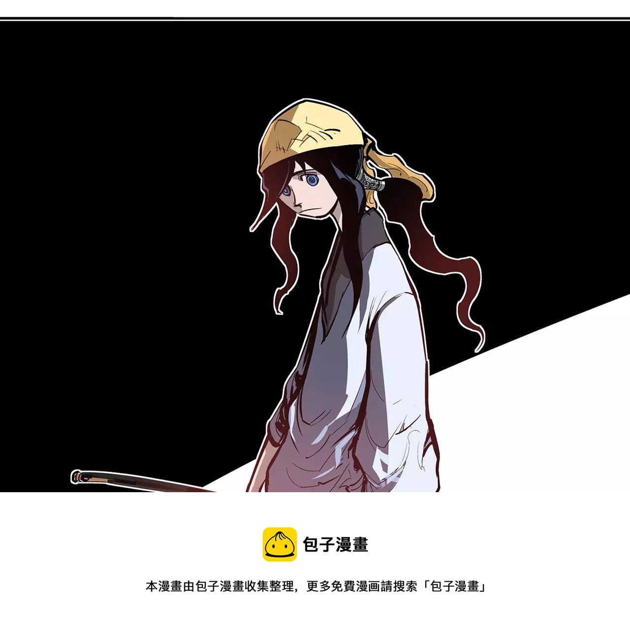 第29话 瓦解4