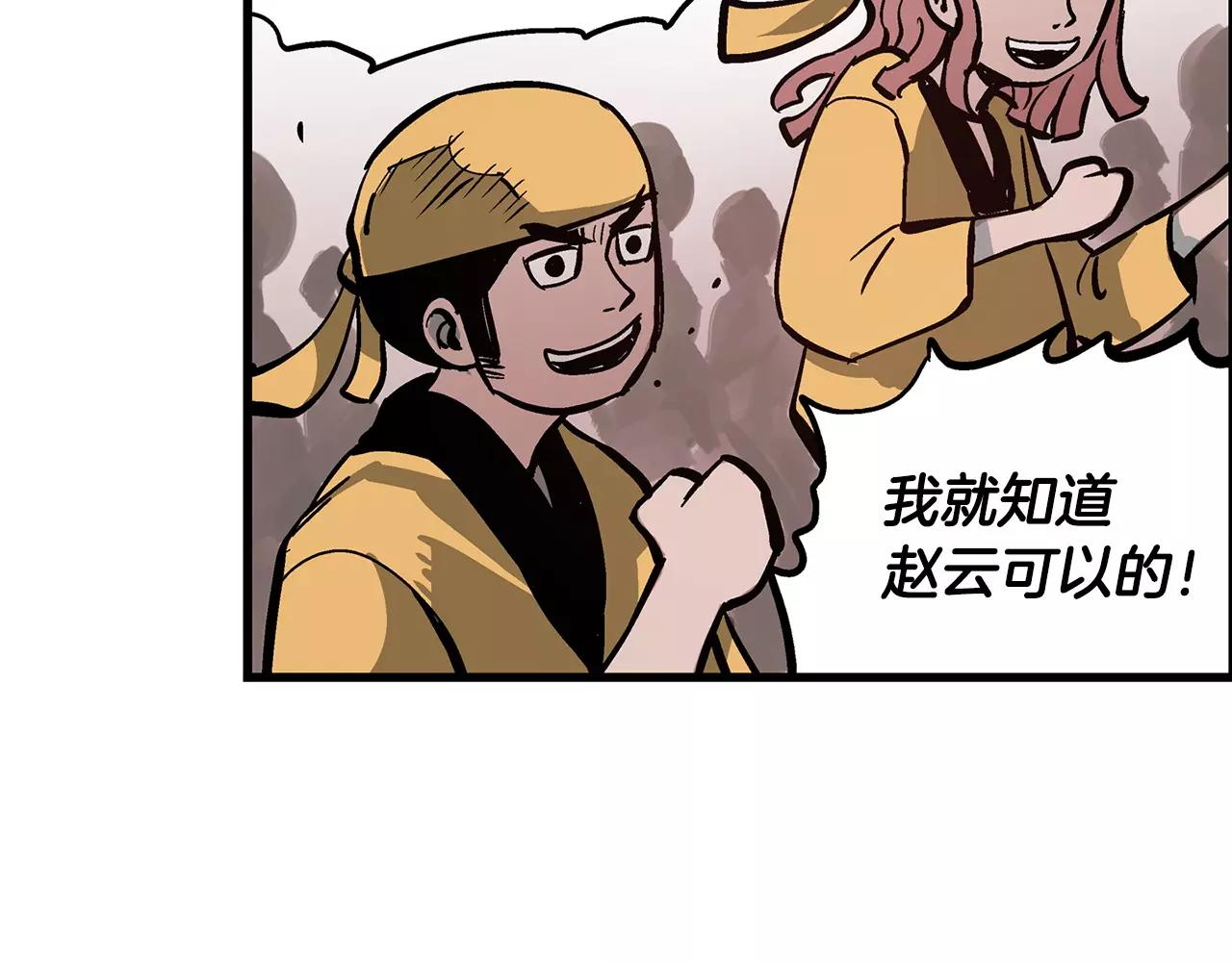 第29话 瓦解41