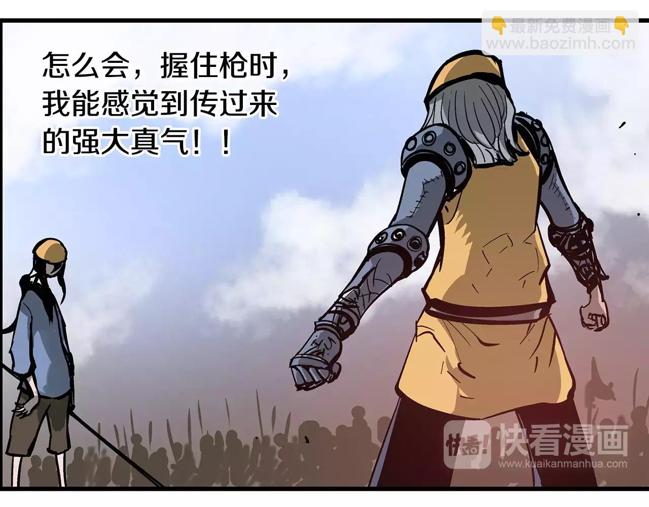 第29话 瓦解42