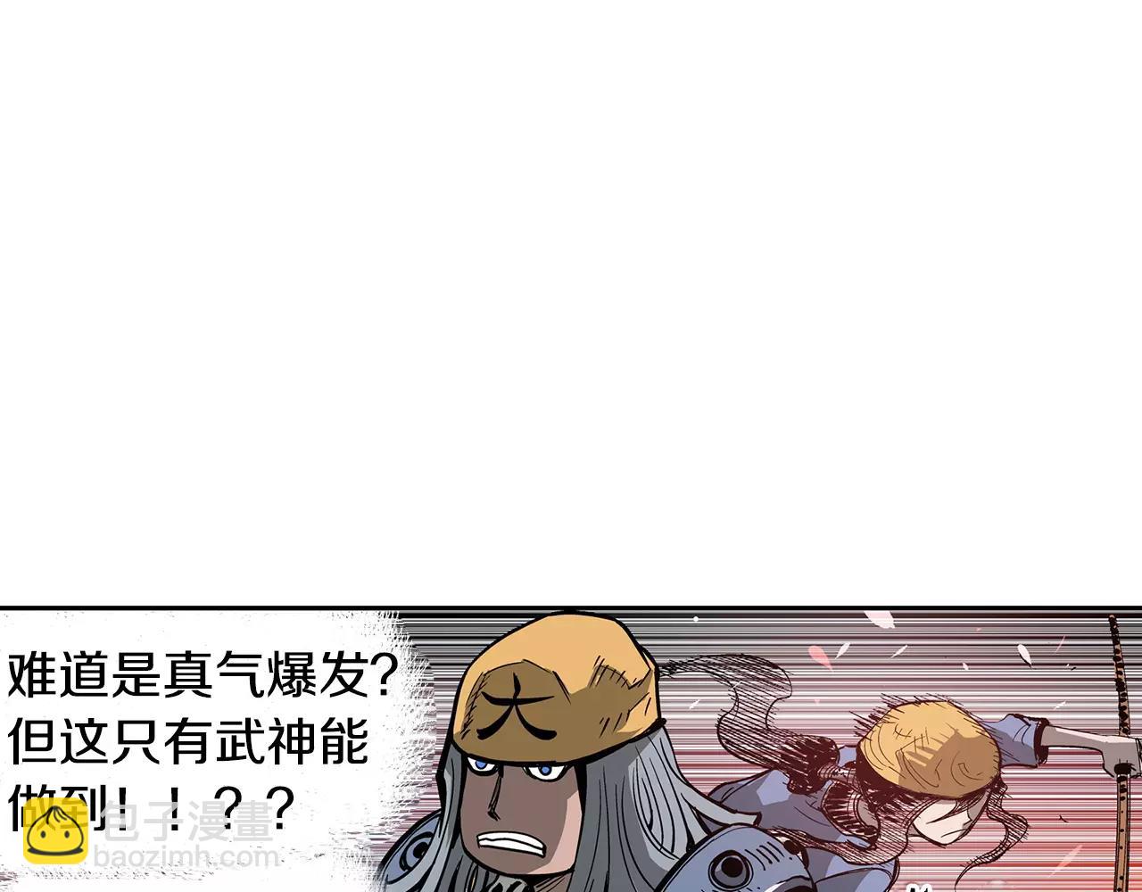 第29话 瓦解43