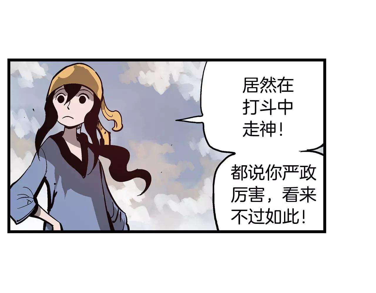 第29话 瓦解46