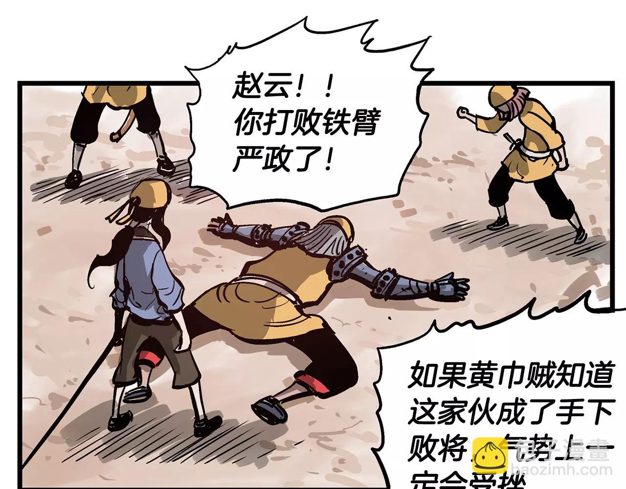 第29话 瓦解51
