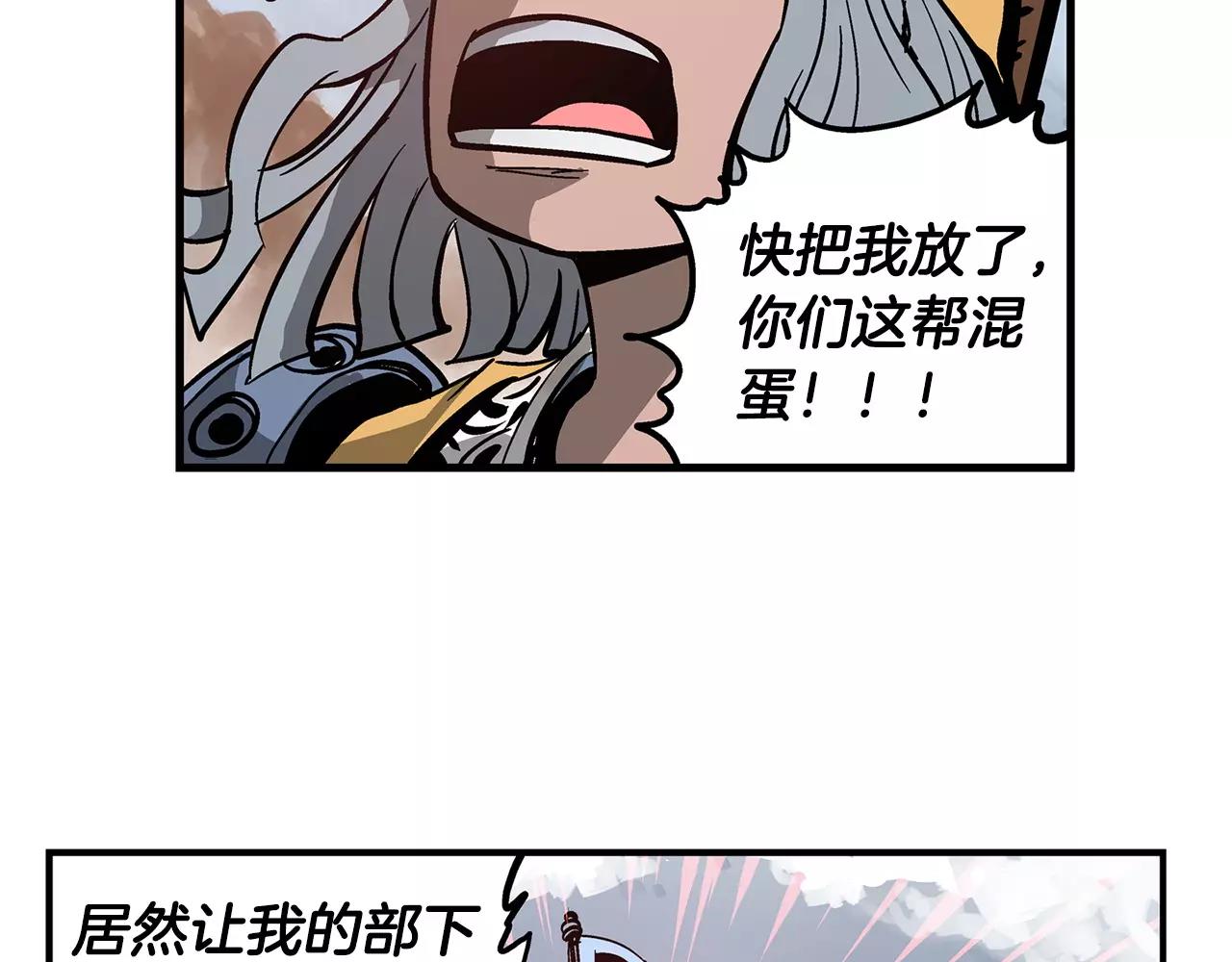 第29话 瓦解54