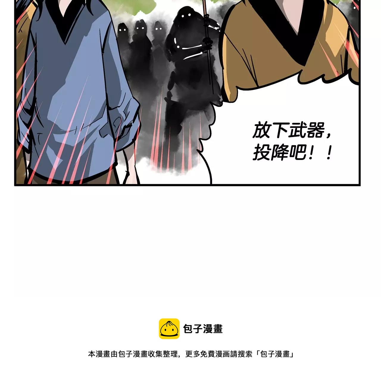 第29话 瓦解56