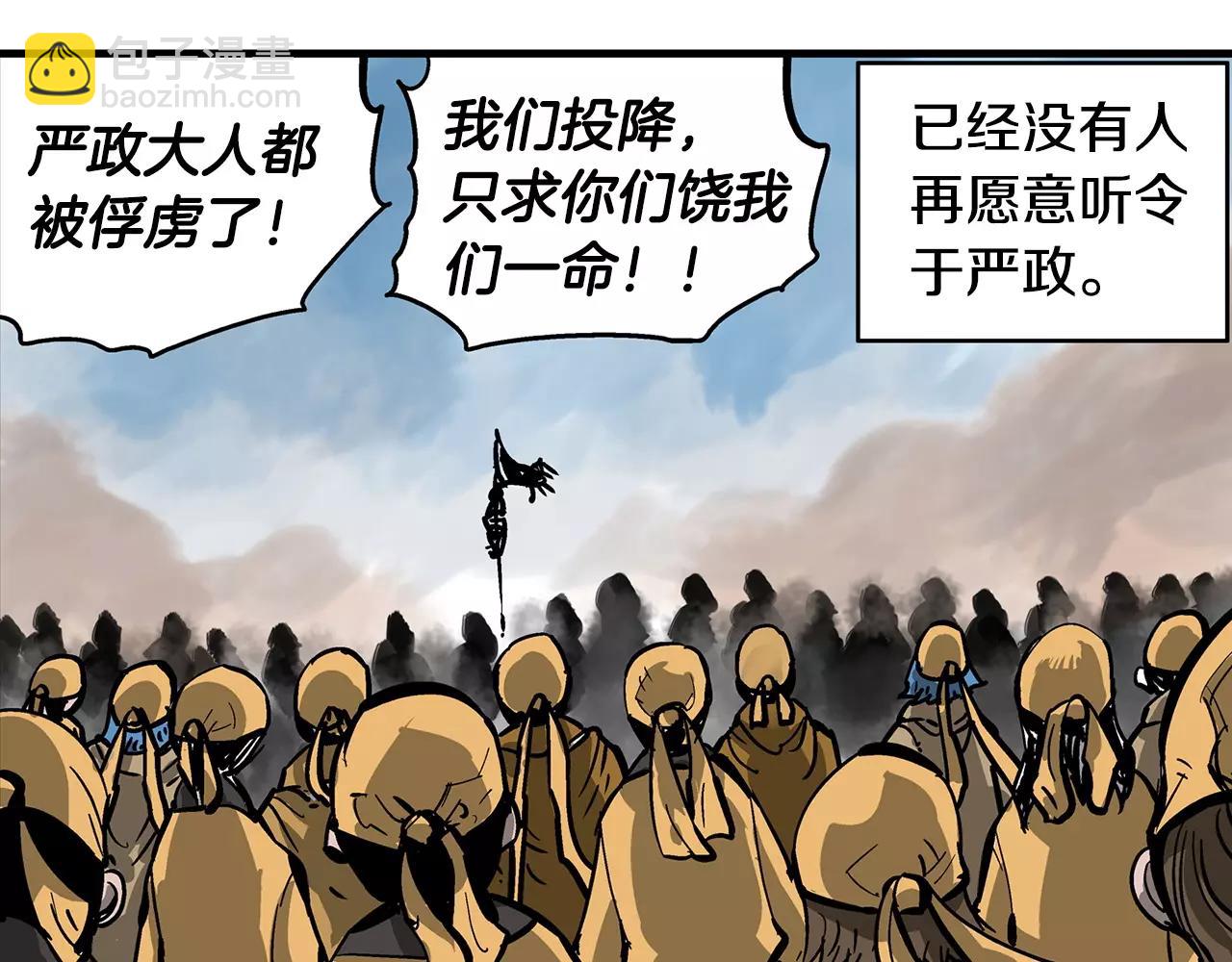 第29话 瓦解59