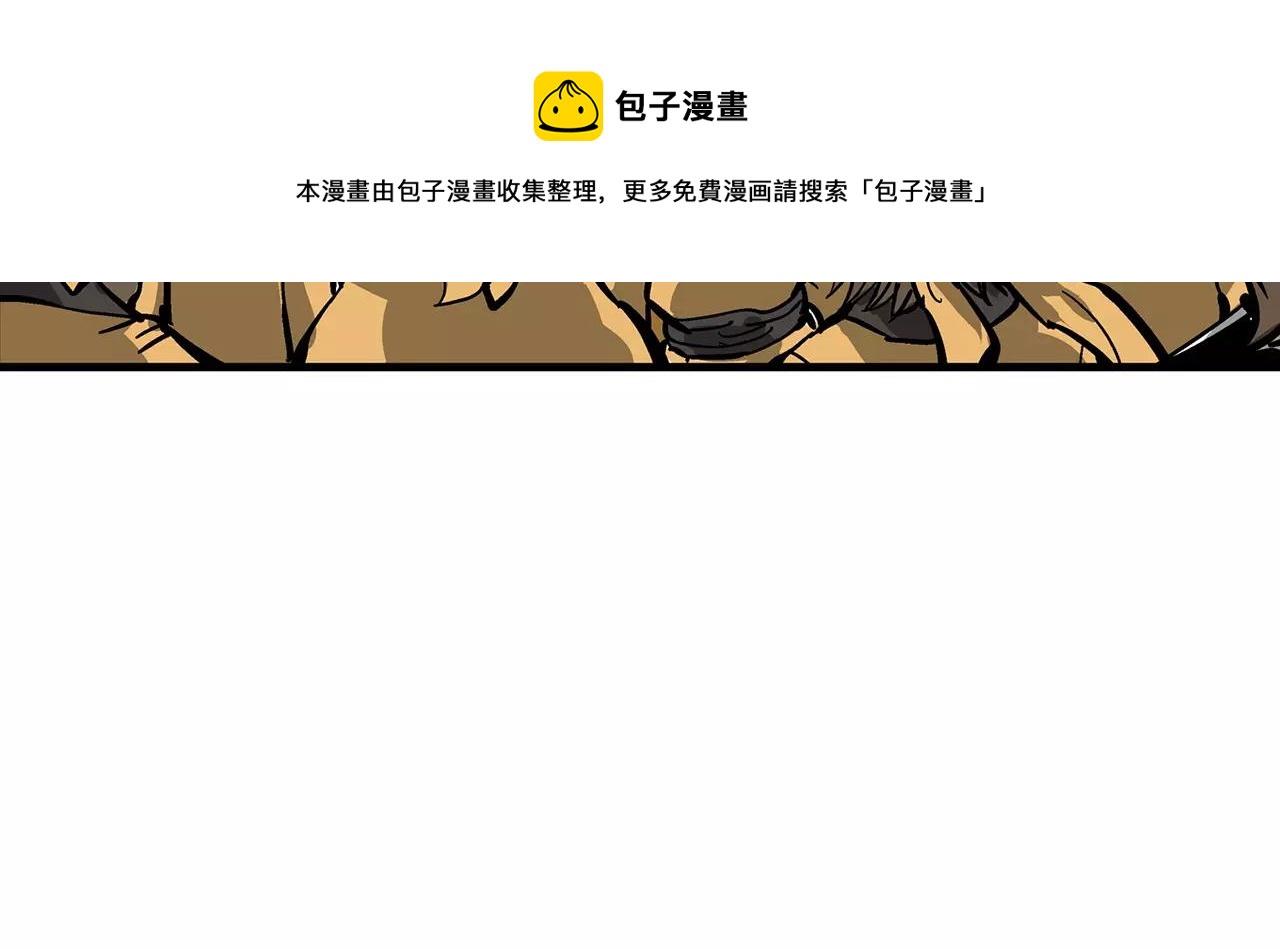 第29话 瓦解60