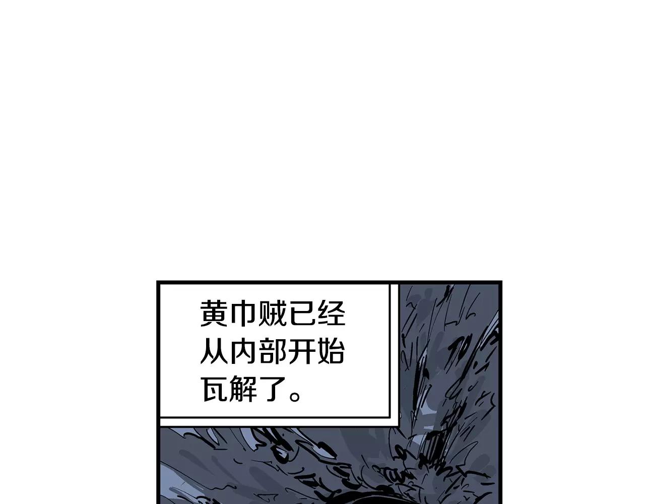 第29话 瓦解61