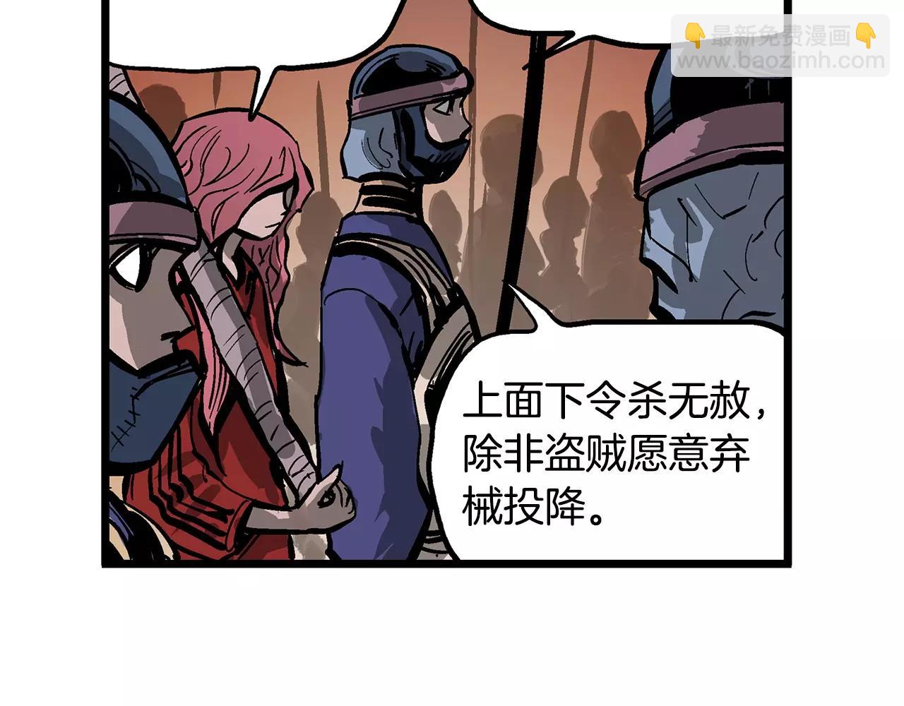 第29话 瓦解65