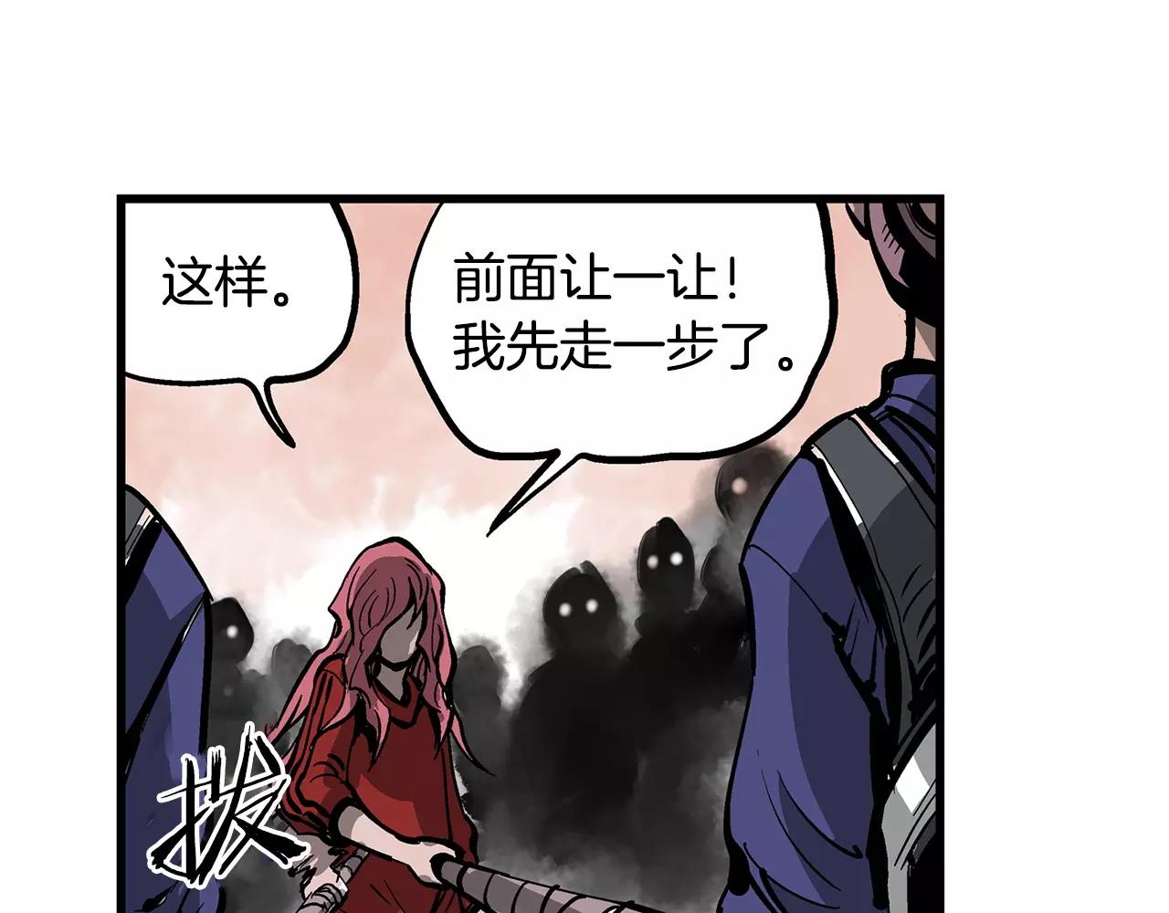 第29话 瓦解66