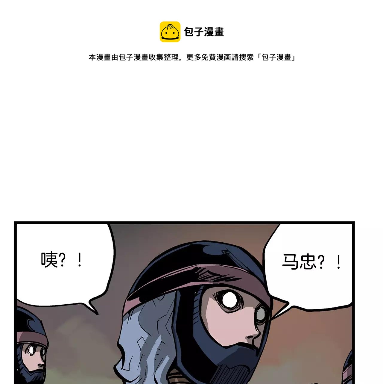 第29话 瓦解68