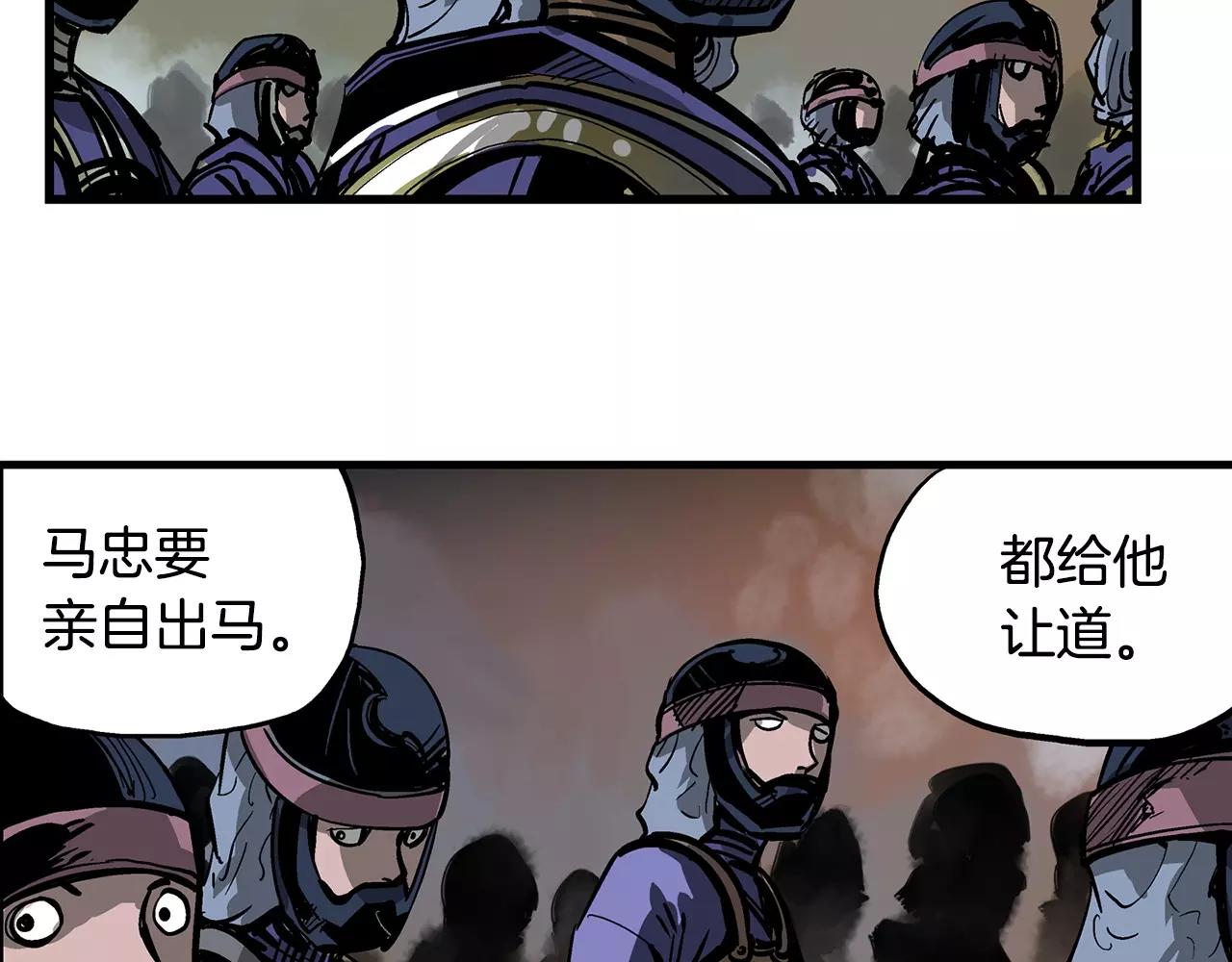 第29话 瓦解69
