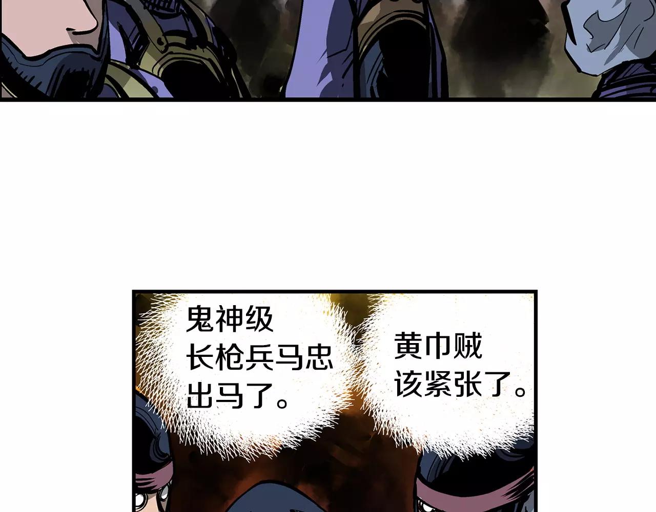 第29话 瓦解70