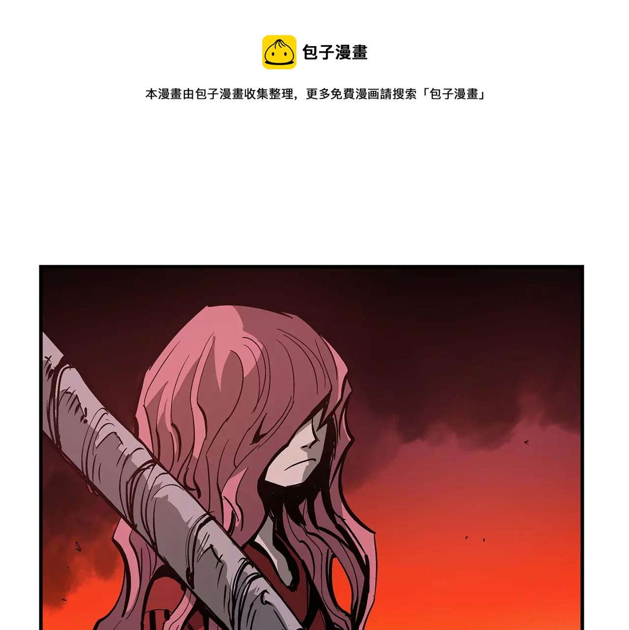第29话 瓦解72