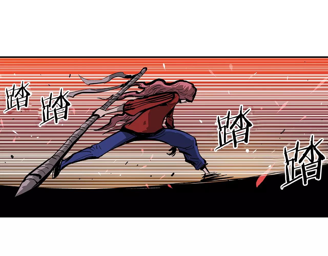 第29话 瓦解74