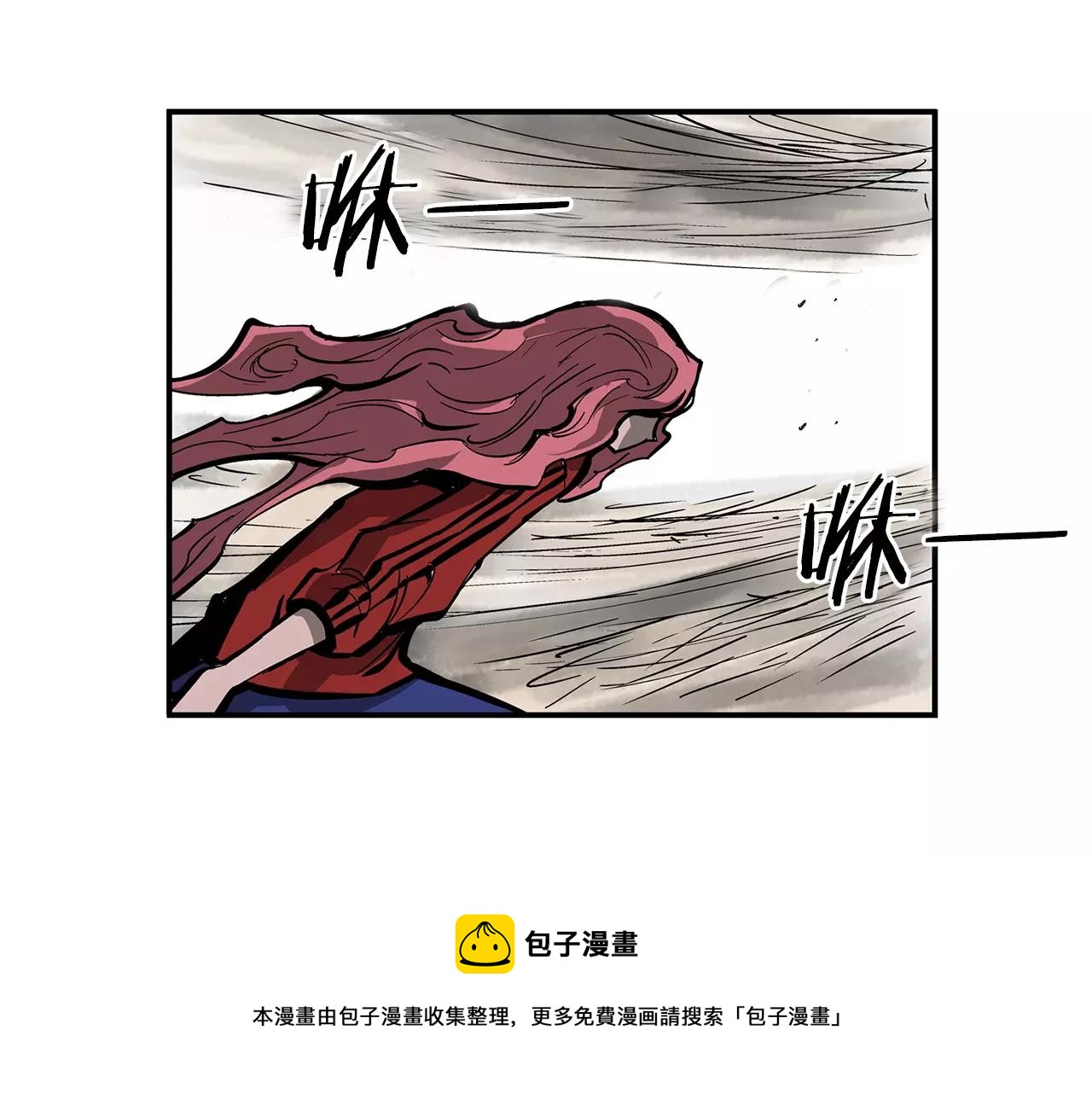 第29话 瓦解76