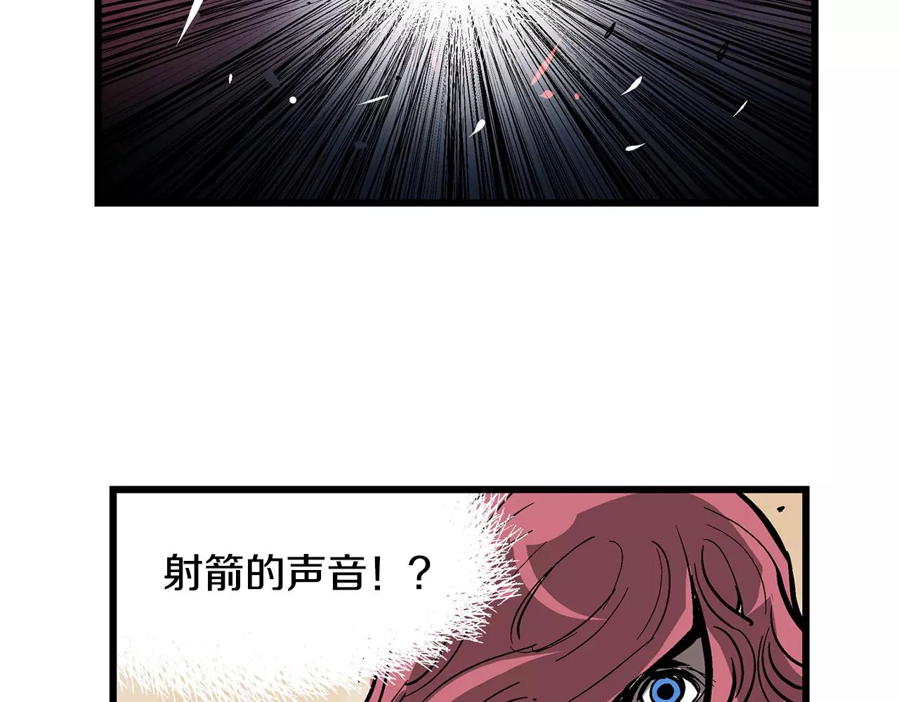 第29话 瓦解79