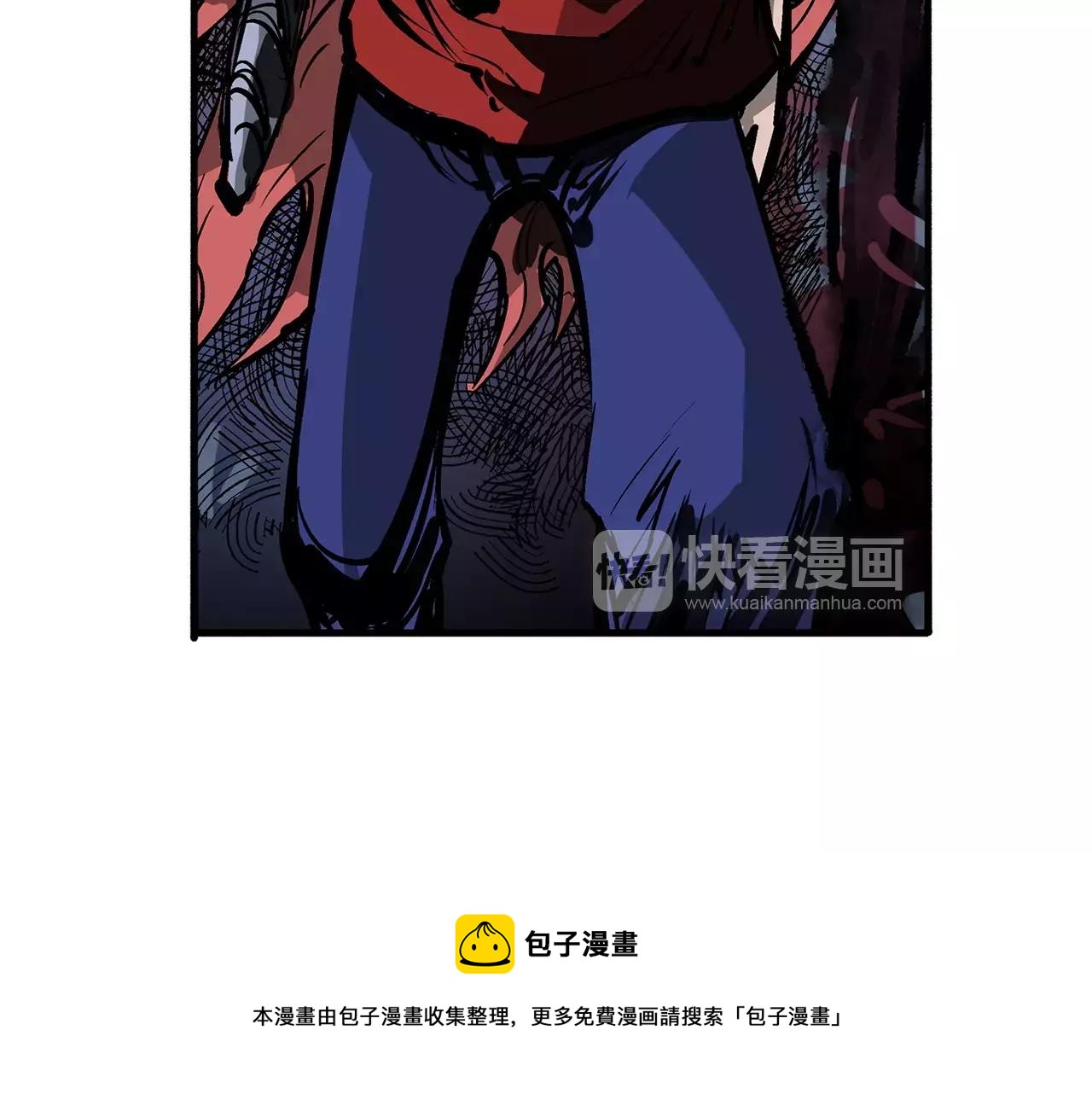 第29话 瓦解8