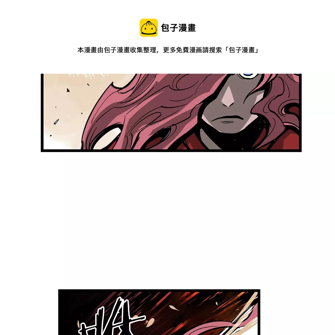 第29话 瓦解80