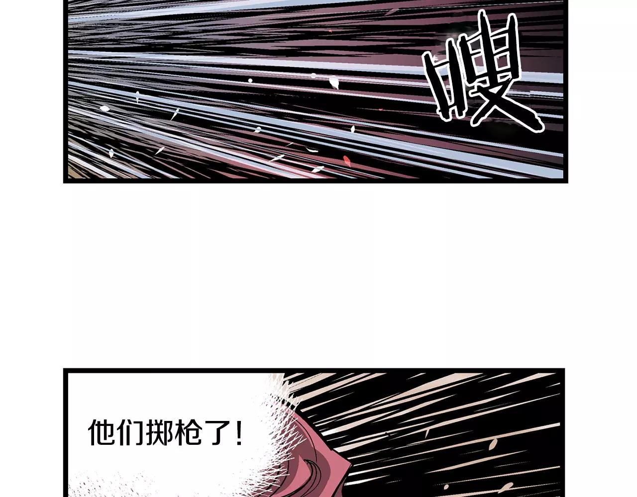 第29话 瓦解83