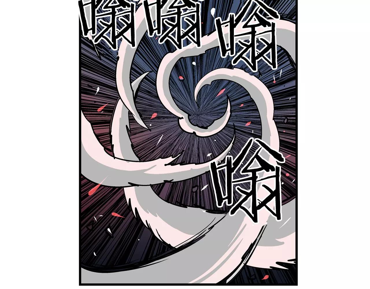 第29话 瓦解86
