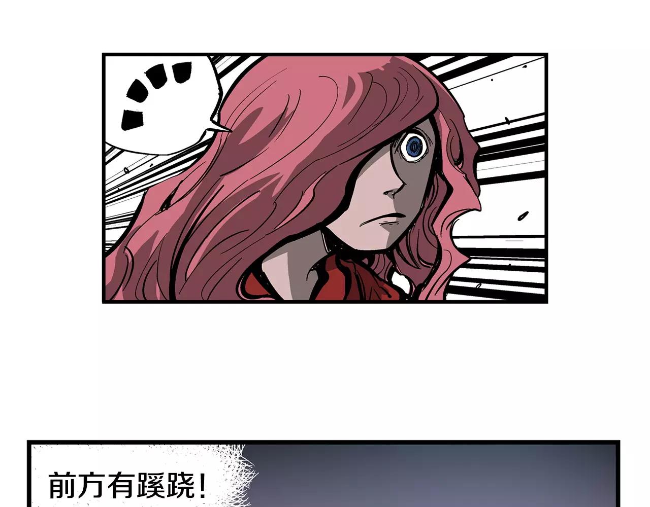 第29话 瓦解90