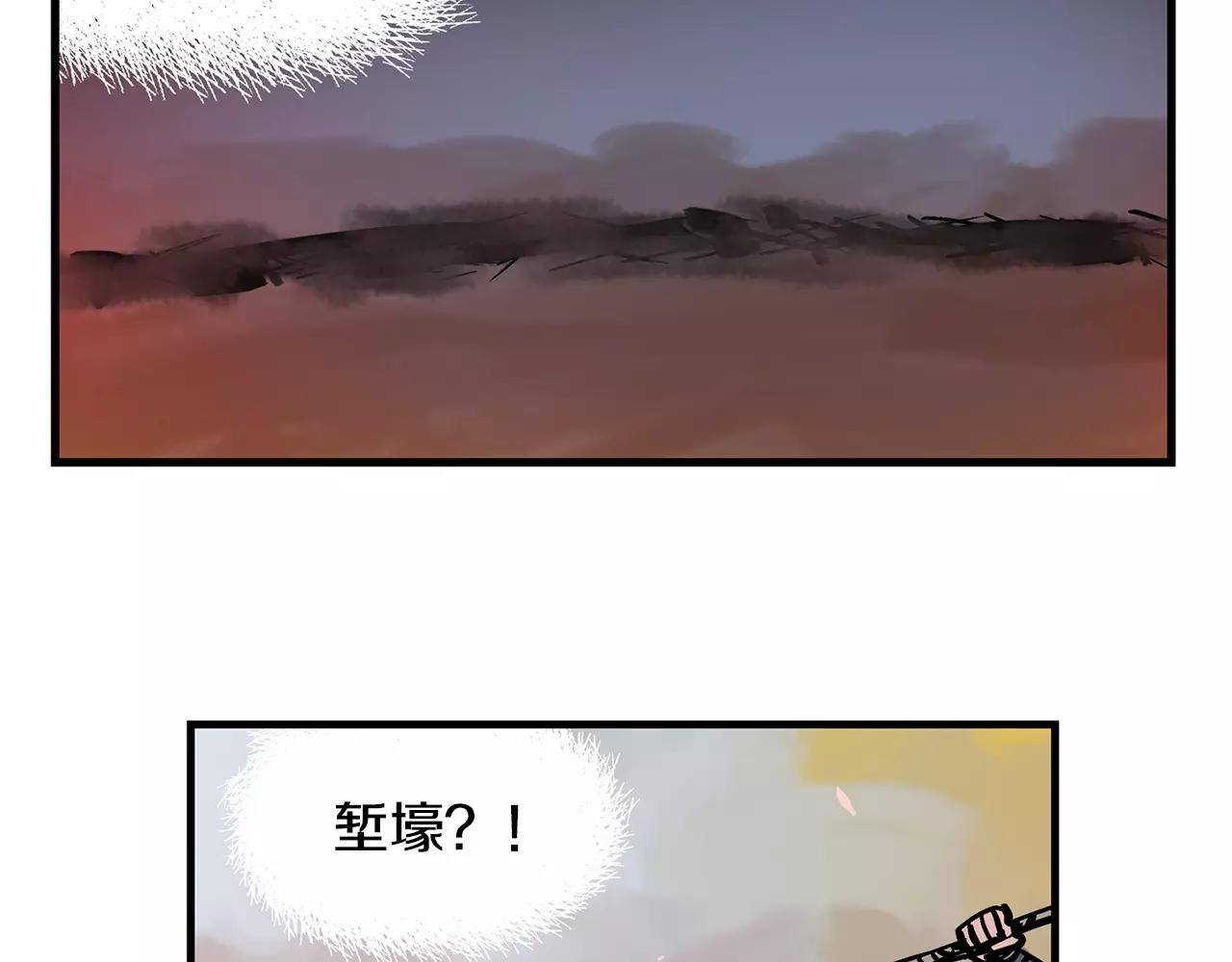 第29话 瓦解91