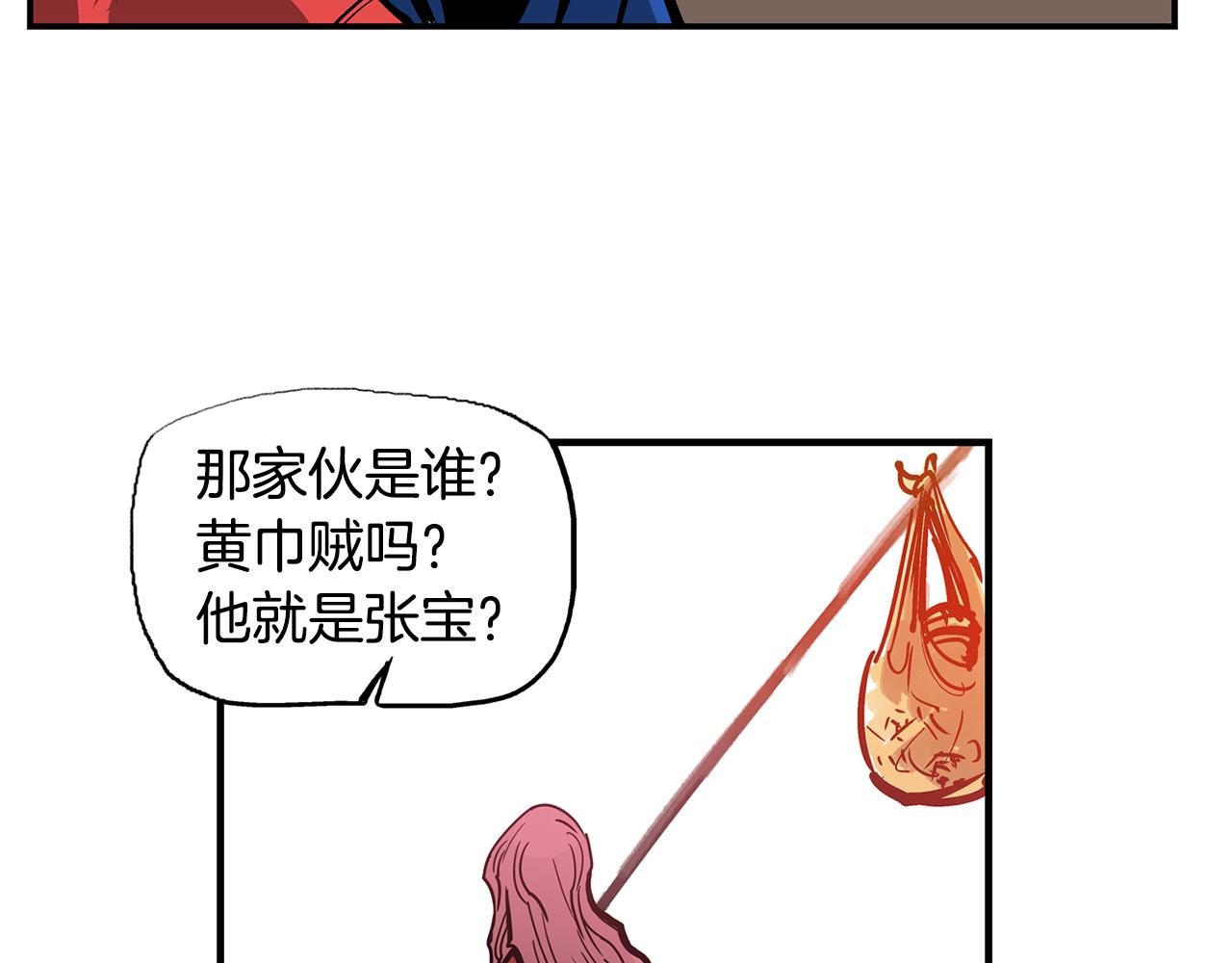 第30话 马忠105
