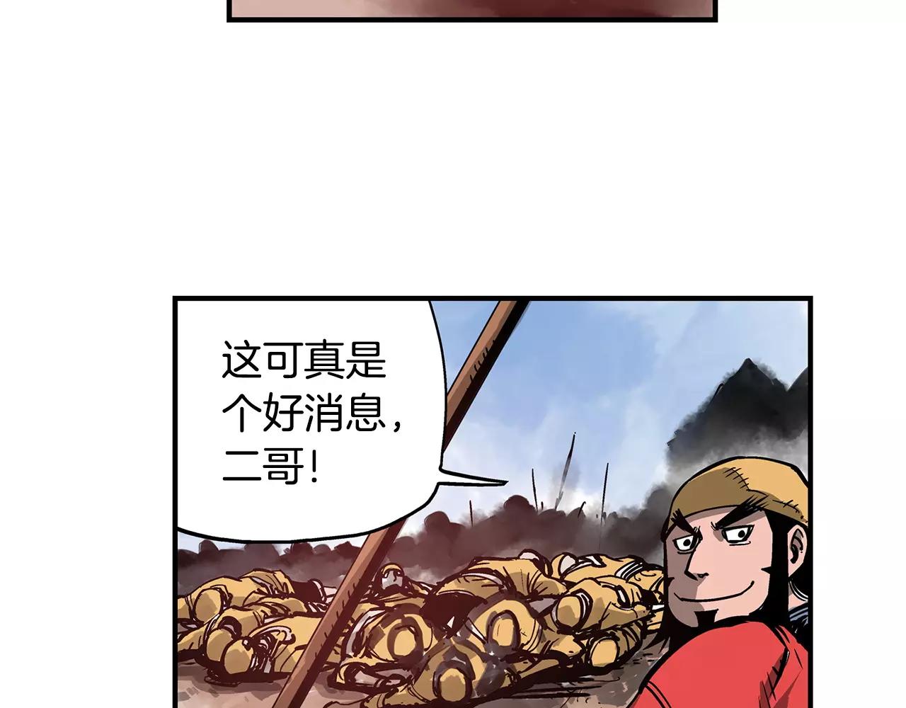 第30话 马忠63