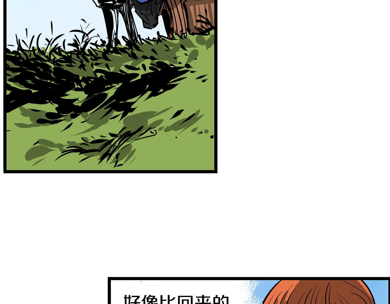 第31话 召唤术10