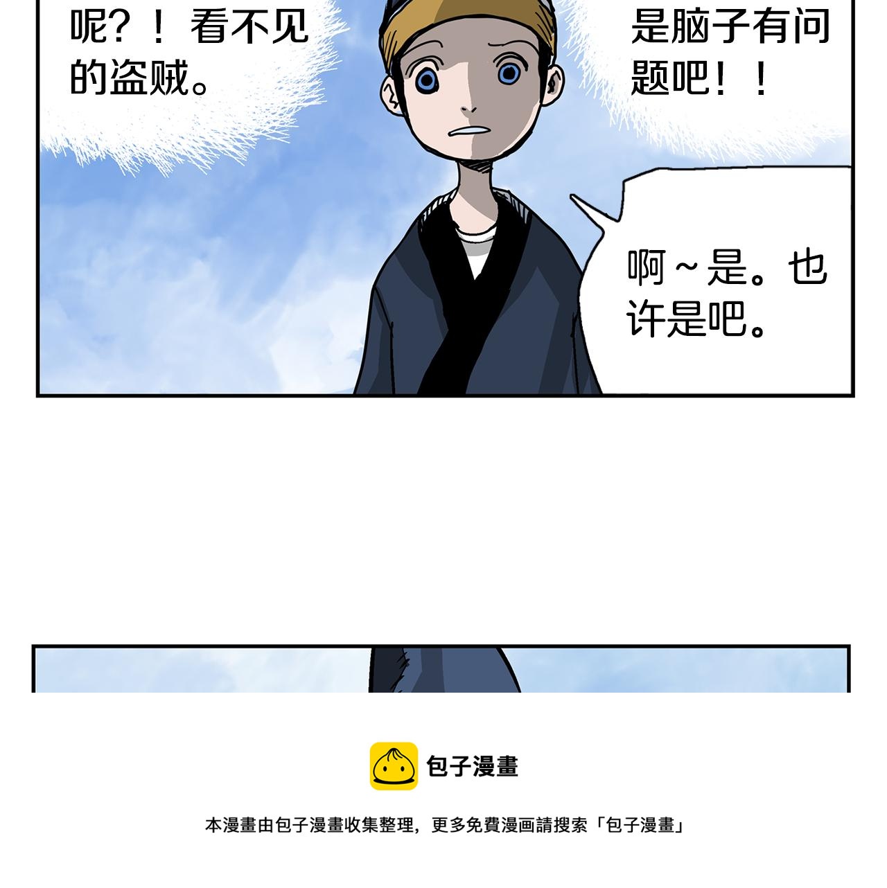 第31话 召唤术104