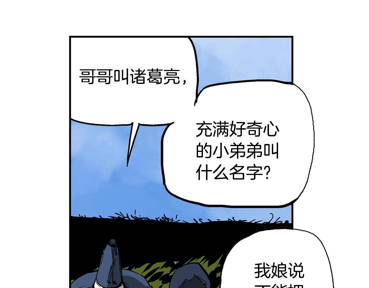 第31话 召唤术106