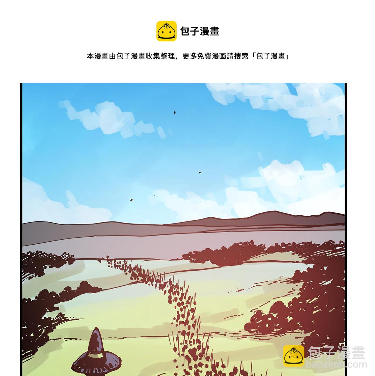 第31话 召唤术112
