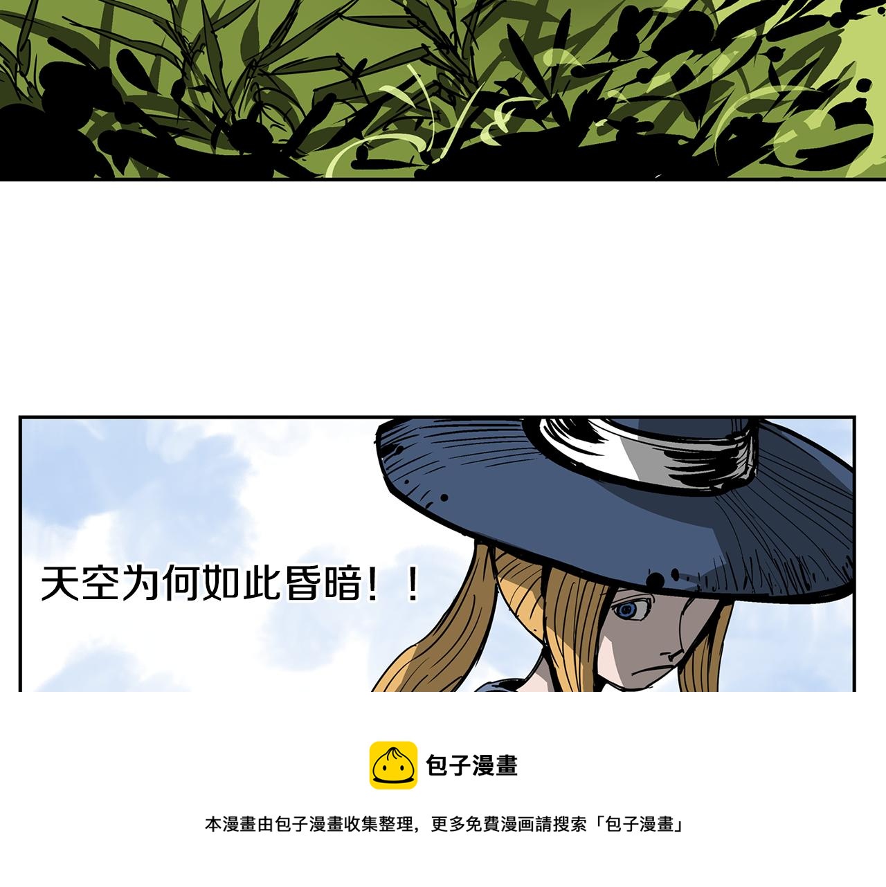 第31话 召唤术116