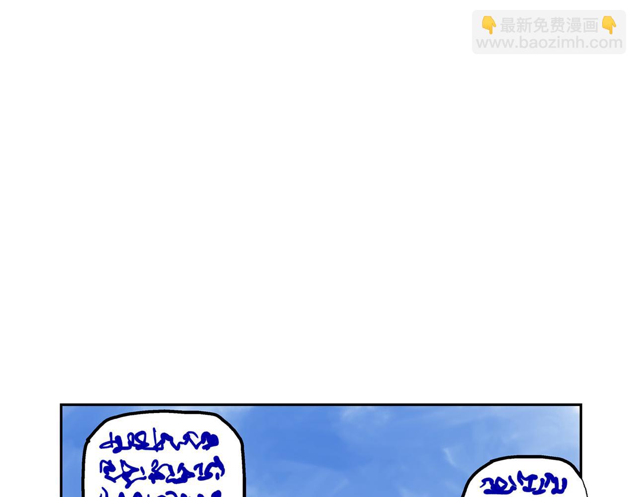 第31话 召唤术119