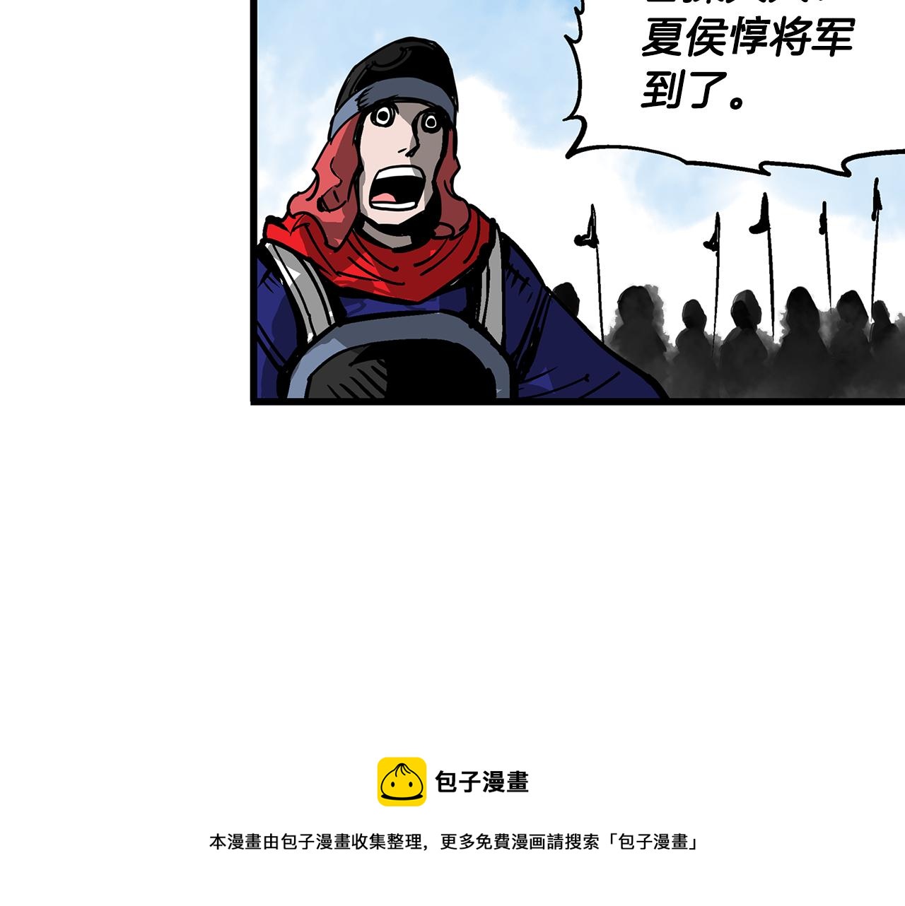 第31话 召唤术12