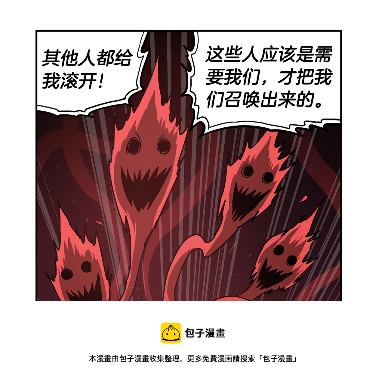 第31话 召唤术128