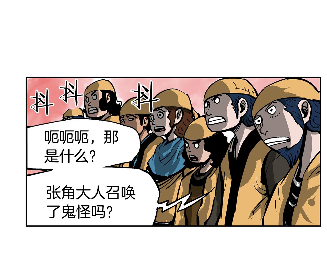 第31话 召唤术131