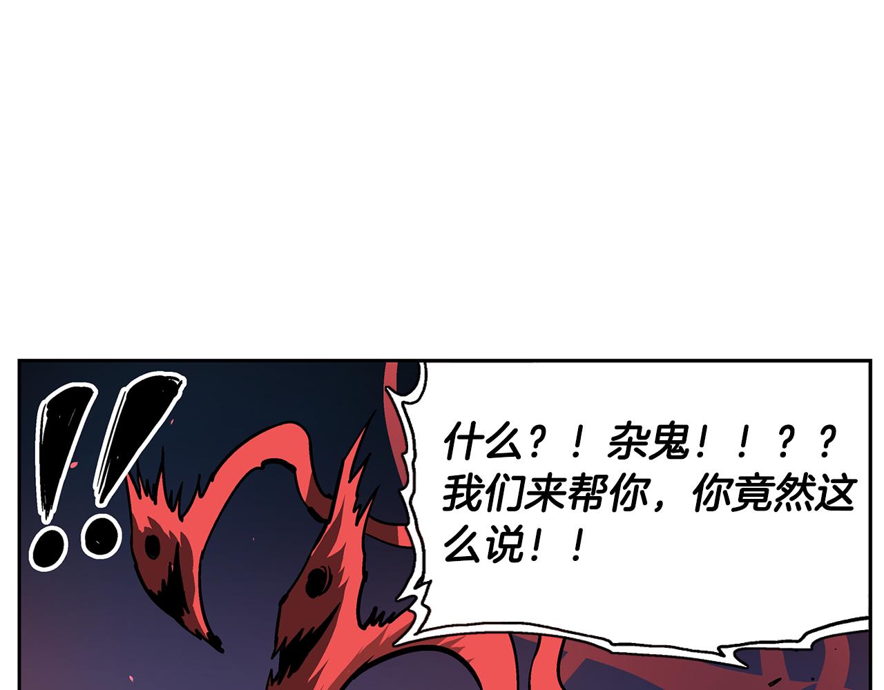 第31话 召唤术133