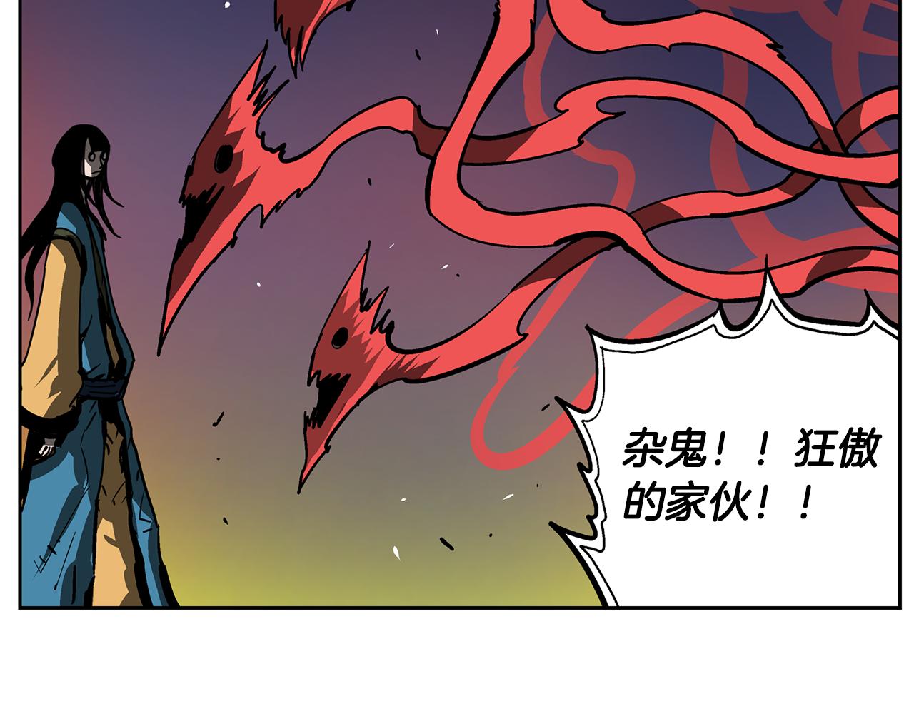 第31话 召唤术134