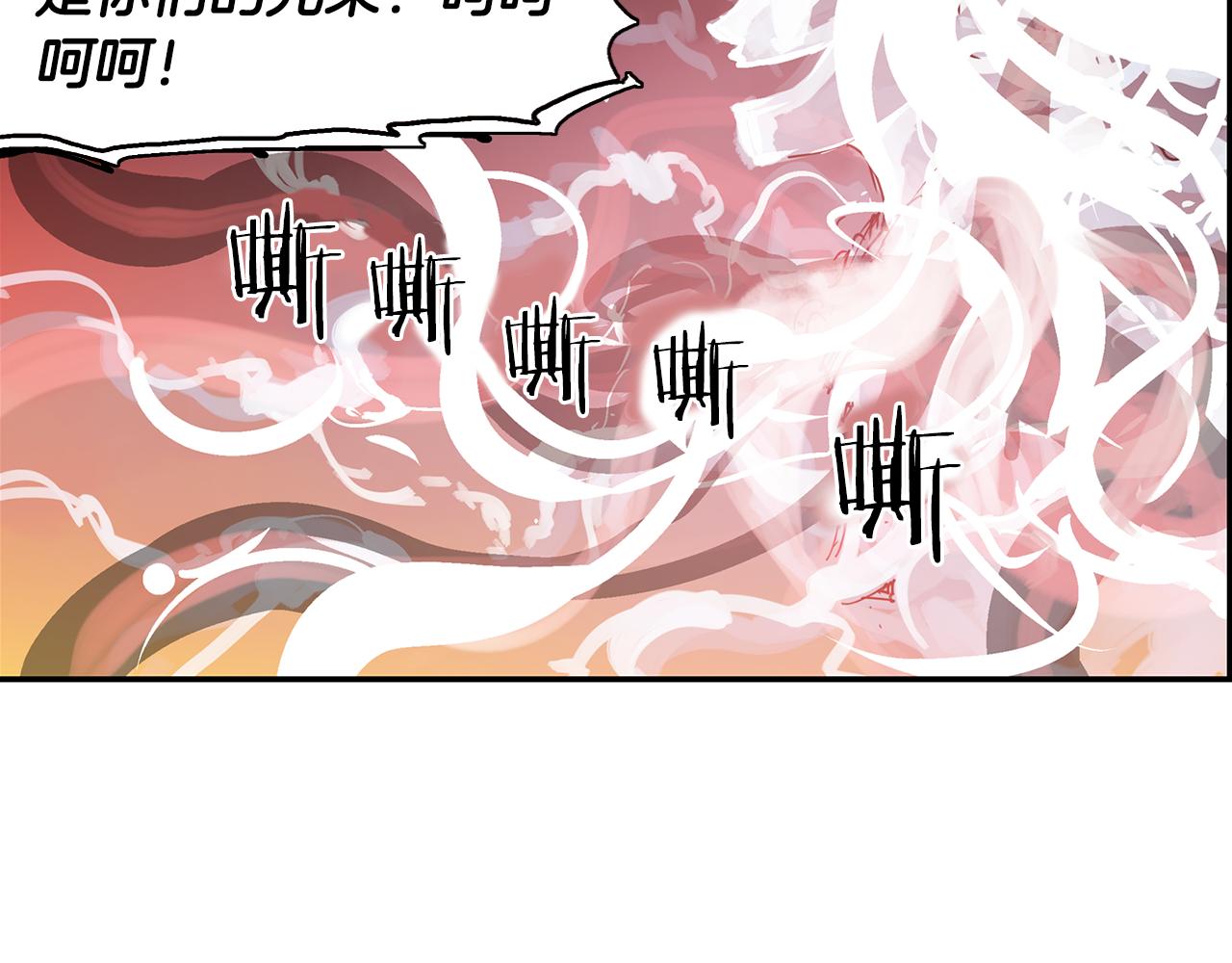 第31话 召唤术137