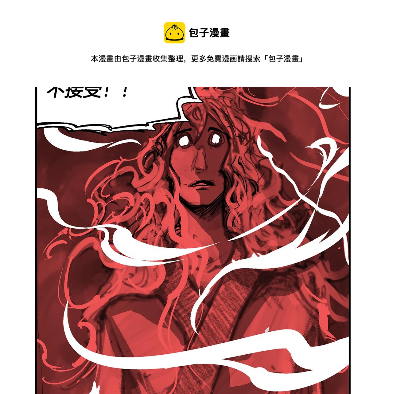 第31话 召唤术140