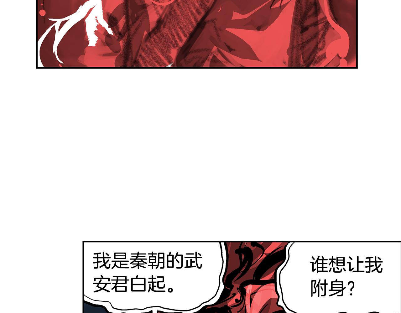 第31话 召唤术141