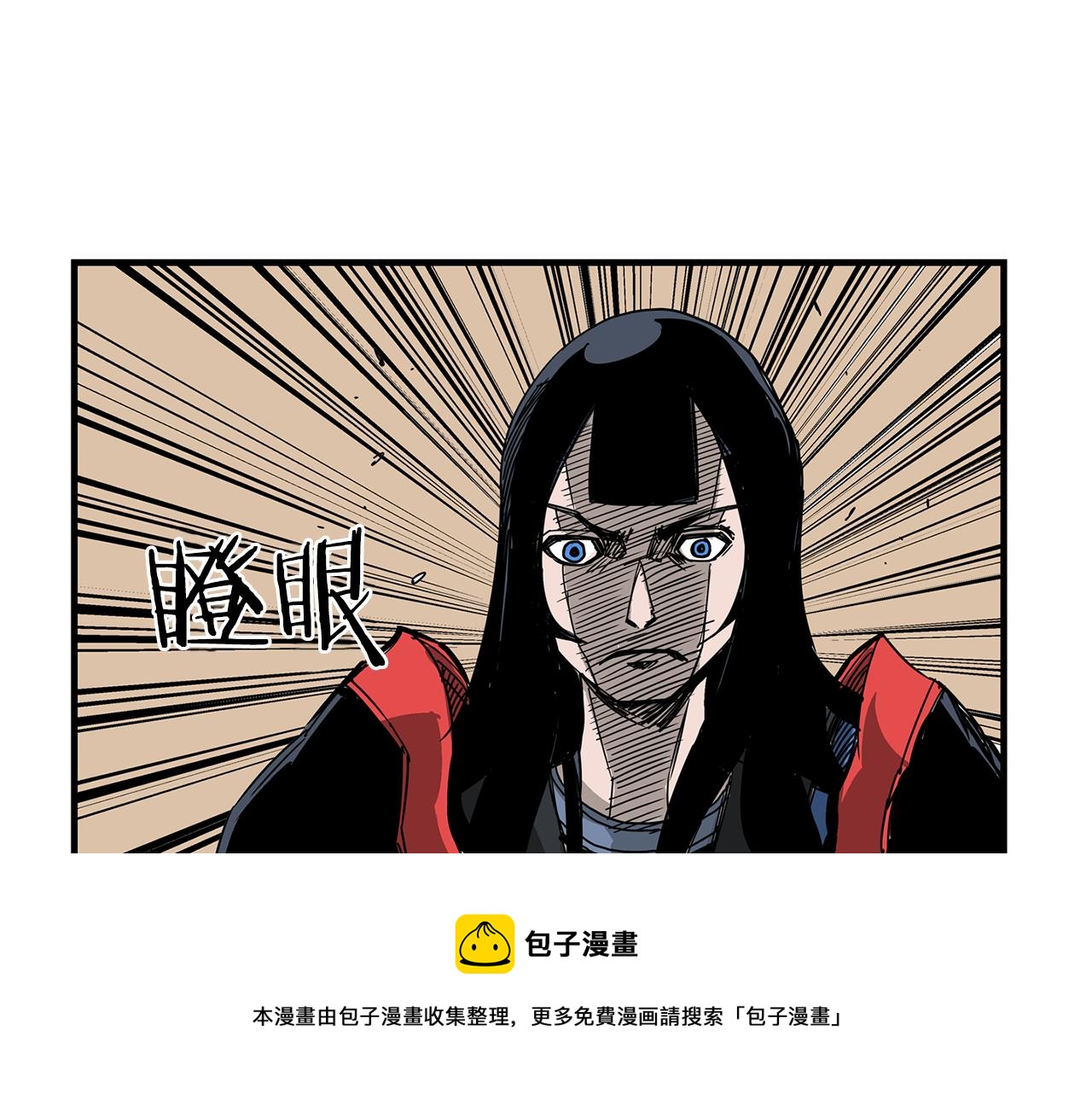 第31话 召唤术24